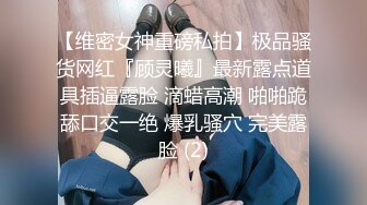 【上海车展抄底】沃尔沃前台名模女神裙底风光 高颜值大长腿性感丝袜包臀裙 内裤都陷进逼里了 看起来相当饱满 (1)