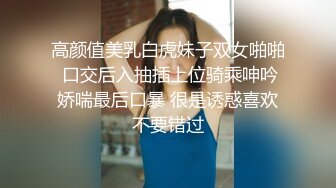 高颜值美乳白虎妹子双女啪啪 口交后入抽插上位骑乘呻吟娇喘最后口暴 很是诱惑喜欢不要错过