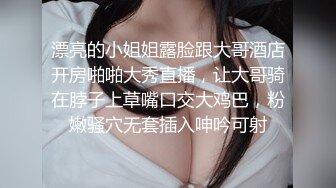 一群美女各种毛穴白虎嫩B视觉盛宴打包合集（二） (12)