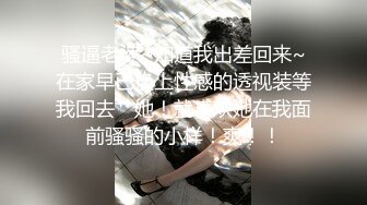 长发白皙人妻和老公在客厅里面女上位无套啪啪，俯视角度暴力打桩特写内射