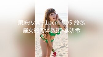 农村真实夫妻露脸深夜直播啪啪挣外快，白丝诱惑无毛逼，深喉大鸡巴配合小哥各种抽插听指挥，无套爆草叫的骚