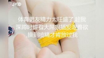 【秦少会所探花】来了一个新技师，小少妇胸大，裸推口交，C罩杯大奶子，今夜没白来这一趟(1)