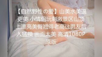 【YZWCD】YM098蕾姆女仆装cos小姐姐！粉窄内勒出明显13缝！