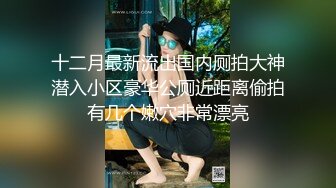 下午系里没有课和女朋友去出租屋啪啪干得她受不了