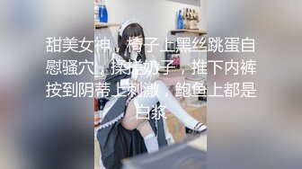 大叔网约170CM极品颜值大长腿美妞，坚挺白嫩奶子，身材很棒，埋头舔逼吸吮舔屌，抱着肥臀后入打哼哼骚叫