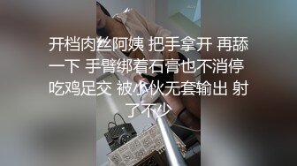 美妖穿着黑丝直播玩自己鸡巴