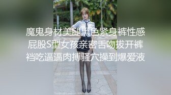 小姐姐真刺激，下班后疯狂约我