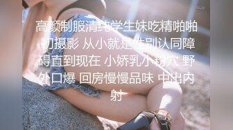 破洞牛仔裤好看吗，居家无聊无事可做就爱吃鸡巴，谁来教教她口活，硬是口不硬！