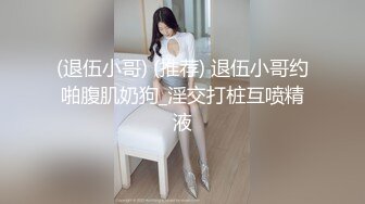 商场女厕全景偷拍-短裙高跟美女店长 非常干净的无毛馒头嫩逼