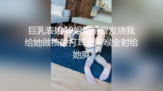 私房最新流出160元迷奸作品 MJ大神三人组爽玩红T美女口爆灌精浴血奋战