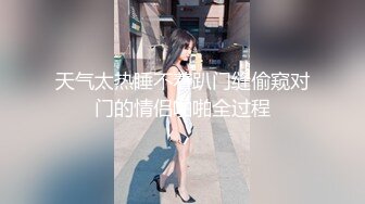 【泰国红灯区】约了个苗条身材泰国妹子TP啪啪，再来第二炮站立后入后入快速猛操