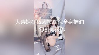 【乌托邦性爱之地】刚成年极品小萝莉，短发秀气，粉嫩胴体，口含鸡巴懵懂乖巧，小骚逼淫水不断 (2)