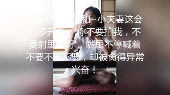 【精品推荐】Transexjapan流出妖娆美妖TShyori小艾官方原片超清11部合集 (11)