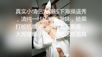 【步宾探花】3000网约高端外围小姐姐，甜美温柔沙发啪啪全程偷拍直播，风情万种淫荡尤物