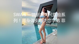 【2_2】三岁荮S多主重口味新婚人夫,火机烧逼毛,拳打脚踢,人格羞辱淋尿吃屎,画面很恶心不喜勿入