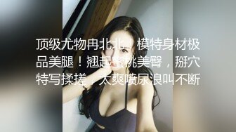 流出酒店情趣炮房偷拍老哥半夜吃完宵夜和情妇开房来一炮无套内射逼里