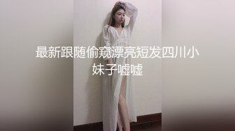 〖和后妈表妹的同居性爱日记〗后妈出去偷腥去了 找隔壁老王来家一起干骚货表妹 轮着操三穴全开超爽 高清源码录制