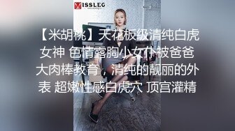 丁字裤 黑丝袜 少妇 淫荡的叫声 淫荡的对话 后入疯狂怼 娶这种老婆迟早精尽人亡