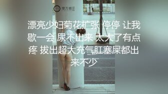 【抠逼摸奶聚众淫窝】夏日街头买春，大胸姐姐带回屋内来一发，骚穴粉嫩，炮火连天高频率抽插水汪汪