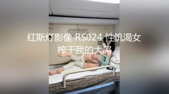 【OnlyFans】【逃亡】国产女21岁小母狗优咪强制高潮，拍摄手法唯美系列，调教较轻，视频非常好，女的也够漂亮 104