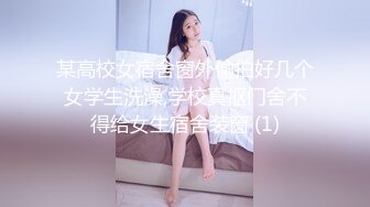 起点传媒 性视界传媒 XSJTC08 比我还会玩的女友同事 乐奈子