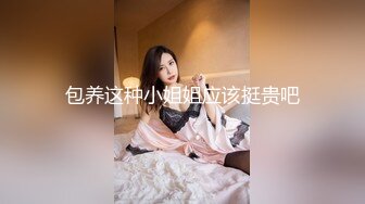 云盘高质露脸泄密，肥猪佬大老板包养三位情妇，各种日常偸情啪啪露脸自拍，最过份的是约炮居然带着2个孩子 (3)