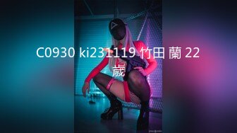 C0930 ki231119 竹田 蘭 22歳