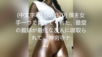 【Olivia】Stripchat来了一个极品，童颜巨乳小萝莉，男朋友调教的啥都懂 (4)