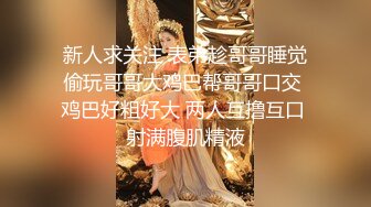 苗条身材皮肤白皙漂亮粉嫩美女主播镜头前红衣诱惑演绎被男人操主动迎合