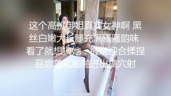 抓奸集锦-特精甄选第一现场街头扭打吃瓜围观 赤裸裸床上被逮还有被割屌的 各色良家女神狼狈瞬间 (311)