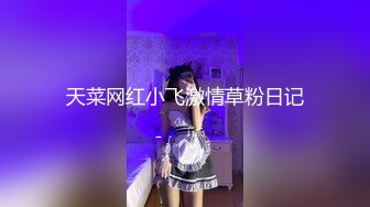 【古月探花】外围女神唱甜美小姐姐身材一级棒，超清设备偷拍，想谈甚欢温柔配合，骚浪淫荡激情四射