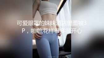 草莓原创 cm-91 妖娆美臀的妹妹以按摩为由勾引亲哥乱伦-棉花糖糖