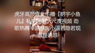 兔子先生 TZ-088 背德妻 丈夫下属的侵犯