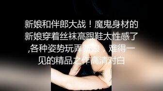 极品小萝莉，挑战全网喷水最多，【00年喷水小水娃】清纯软萌小仙女，水量足，射程远，床上就没干过，自慰，啪啪，激情劲爆刺激