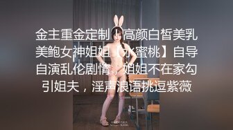 【下集】学校澡堂惊现四脚怪,掏出手机帮他俩记录下春宵一刻