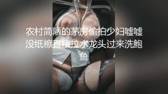 麻豆传媒映画最新出品MDX-0070情色监督淫荡女教师-凌薇720P高清版