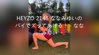 HEYZO 1186 蓮美の手コキッス - 蓮美