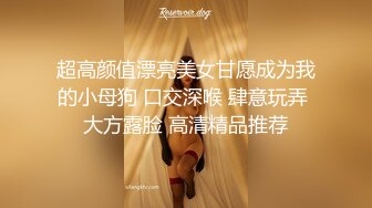 蜜桃传媒 pmc-465 女记者为了跑新闻出卖肉体-李蓉蓉