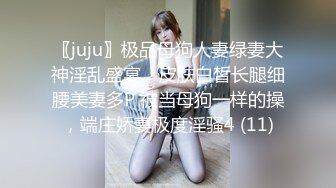 漂亮清纯女大学生不情愿的为干爹口交