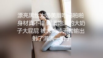 大波肥臀S级魔鬼身材女神！OF百万粉撸铁健身教练Ellie精彩剧情私拍完结篇，被肥猪男各种啪啪无套内射，撸点高 (5)