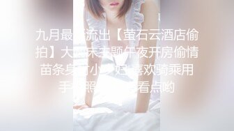 麻豆传媒映画&PsychopornTW联合出品 女优初面试真枪实弹直接操 高清精彩推荐